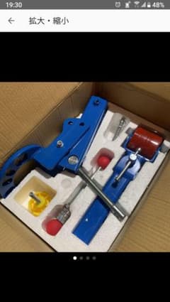 フェンダーベンダー　爪折器のサムネイル