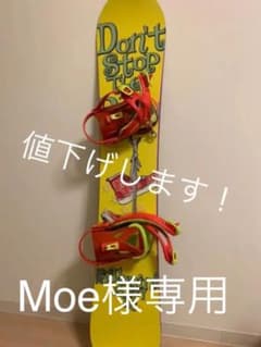 スノーボードのサムネイル