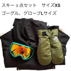 サイズXS ARCTIC QUEEN上下 ゴーグル、グローブ ３点セット サイズXS ARCTIC QUEEN上下 ゴーグル、グローブ 3点セット