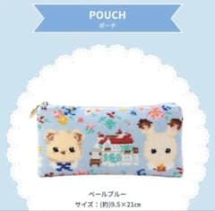 新品未使用】FEILER ポーチ シルバニアファミリー - メルカリ