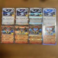 ルギア ホウオウ 8枚セット 30周年 ポケモンカード - メルカリ