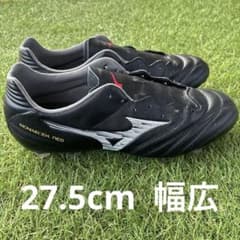 田中様専用 ミズノ サッカースパイク 27.5 4E - メルカリ
