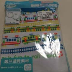 新品、未開封 ベビー70 ノースリーブボディスーツ 肌着①のサムネイル