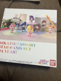 アイカツ!あそーと スターアニスセットだYeah! プレミアムバンダイ限定
