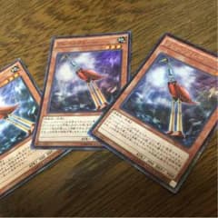 遊戯王クレーンクレーンのサムネイル