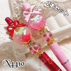 sale‼️N4218 カスタムボールペン ２点セット いちごビーズ ハート sale‼️N4410 カスタムボールペン 2本セット いちごビーズ リボン