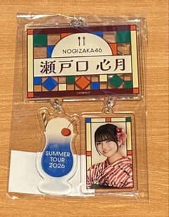 瀬戸口心月 個別キーホルダーB 真夏の全国ツアー2026 乃木坂46 - メルカリ