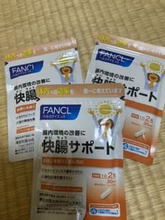 ファンケル 快腸サポート90日分のサムネイル
