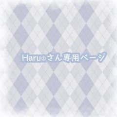 痛ロゼット オーダーのサムネイル