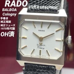 ★OH済 RADO ラドー バルボア コロニー 手巻 純正竜頭 純正尾錠 70s ☆OH済 RADO ラドー バルボア コロニー 手巻 純正竜頭 純正尾錠 70s