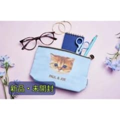 新品・未開封】PAUL & JOE マルチポーチ - メルカリ