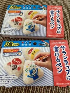 サランラップに書けるペンのサムネイル