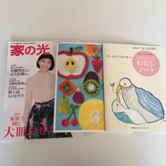 家の光 家計簿 ２０１７年のサムネイル