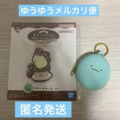 이치 반 쿠지 스미코 고래 고무 매력 펭귄 덤 붙이 [익명 발송]