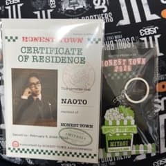 HONEST TOWN キーホルダー＆御楽印セットのサムネイル
