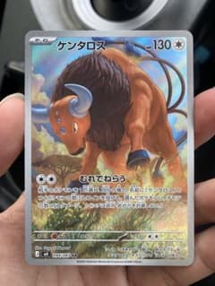 ケンタロス HP130 ポケモンカードのサムネイル