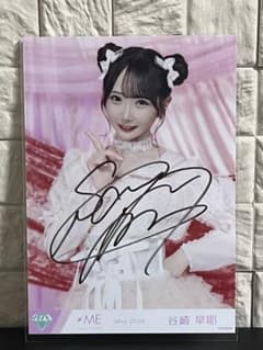 ノイミー　谷崎早耶　直筆　生写真　ヨリ　きゅんかわ人生　コンプ ≠ME 谷崎早耶 きゅんかわ人生アザカ直筆 - メルカリ