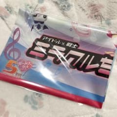 楽天コレクション　ガールズ戦士　マルチクロス　ミラクルちゅーんず！のサムネイル
