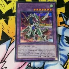 遊戯王 オットアイズ・ボルテックス・ドラゴンのサムネイル