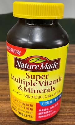300タブレット　Nature Made スーパーマルチビタミン&ミネラルのサムネイル