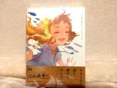 ジョゼと虎と魚たち('20「ジョゼと虎と魚たち」）〈限定版〉Blu-rayのサムネイル