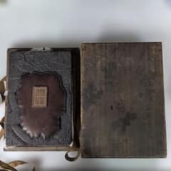 中国古美術 在銘 麒麟送宝 抄手端硯 古硯 端渓 唐硯 老坑 唐物 すずり