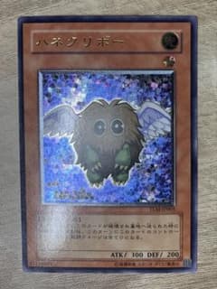 遊戯王【極美品~完美品】ハネクリボー レリーフ ハネクリボー レリーフ 遊戯王 - メルカリ