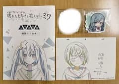 プロセカ 劇場版 ステッカー 桐谷遥 日野森雫のサムネイル