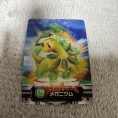 ポケモン図鑑 カードダス チコリータ ベイリーフ メガニウム EVOシンカ