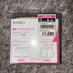 IGNIO レディース 美尻インナーショーツのサムネイル