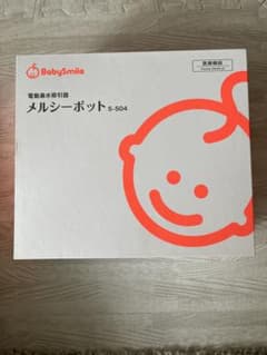 メルシーポット　S504のサムネイル