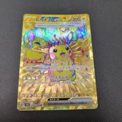 鍋*中様 ピカチュウex UR SV8 超電ブレイカー 136/106 鍋*中様 ピカチュウex UR SV8 超電ブレイカー 136/106 - メルカリ