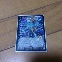 .comさん専用 超神星DEATHドラゲリオンのサムネイル