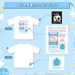 水宮枢 誕生日記念2025 tシャツのサムネイル