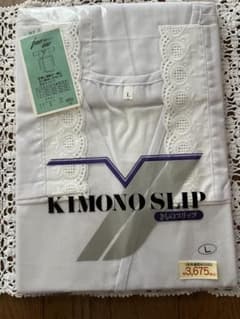 新品 きものスリップ Lサイズ 着付け小物のサムネイル