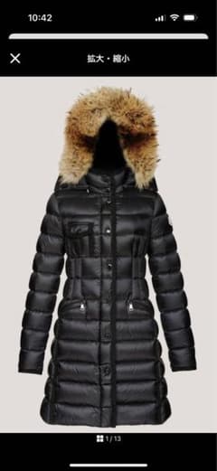MONCLERモンクレール ダウン エルミファー レディース 1サイズ最終値下げのサムネイル