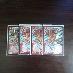 仰天無双 鬼セブン勝のサムネイル