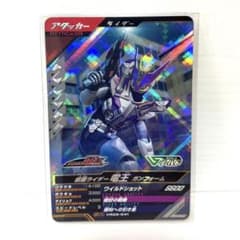 ガンバレジェンズ 仮面ライダー電王 ガンフォーム SRのサムネイル