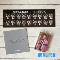 SnowMan SERIOUS 購入特典3点セットのサムネイル