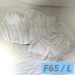 ブライダルインナー ビスチェ ペチパンツ セット tu-hacci F65のサムネイル