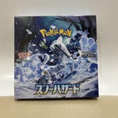 新品！ポケモンカード　スノーハザードのサムネイル