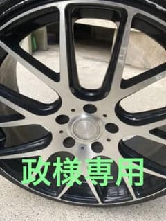 LXRYHANESのホイールのサムネイル