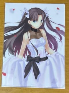 Fate/stay night 15주년 기념 토사카 린 클리어 파일