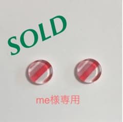 ※Me様専用※    ピアス　ガラスピアスのサムネイル