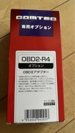 コロ様専用　レーダー探知機用 OBD2接続アダプター OBD2-R4のサムネイル