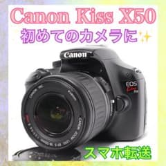 すぐ使える◇Canon Kiss X50◇一眼レフカメラ◇スマホ転送◇軽量ボディ