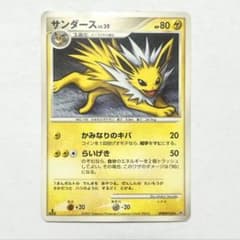サンダース 夜明けの疾走 DP4 DPBP#162 ★のサムネイル