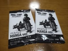 ドラゴンボールスーパーカードゲーム バトルパックMANGA ver. 2パックのサムネイル