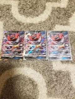 ポケモンカード ガオガエンGX RRのサムネイル