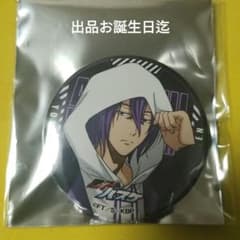 黒子のバスケ 紫原敦 描き下ろしイラスト缶バッジ ドン・キホーテ